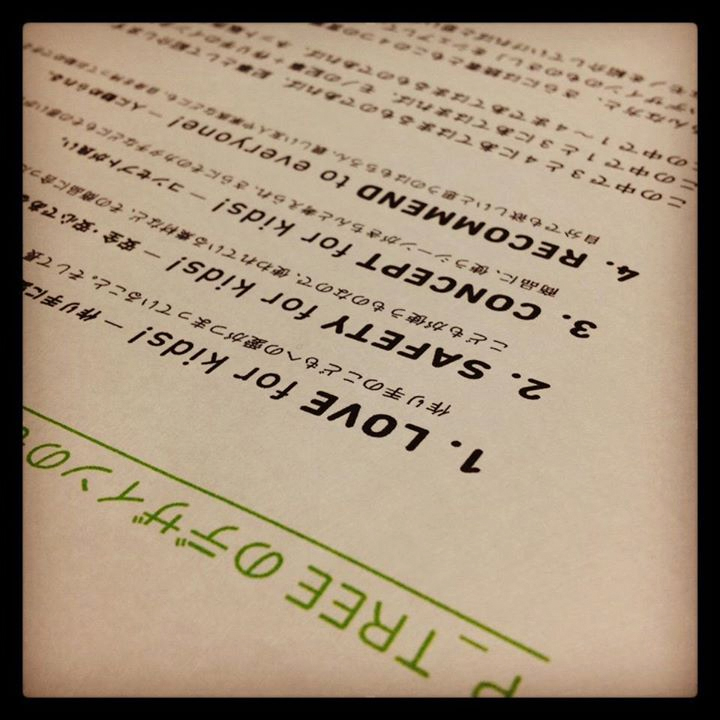 「デザインのものさし」そもそものおはなし #6